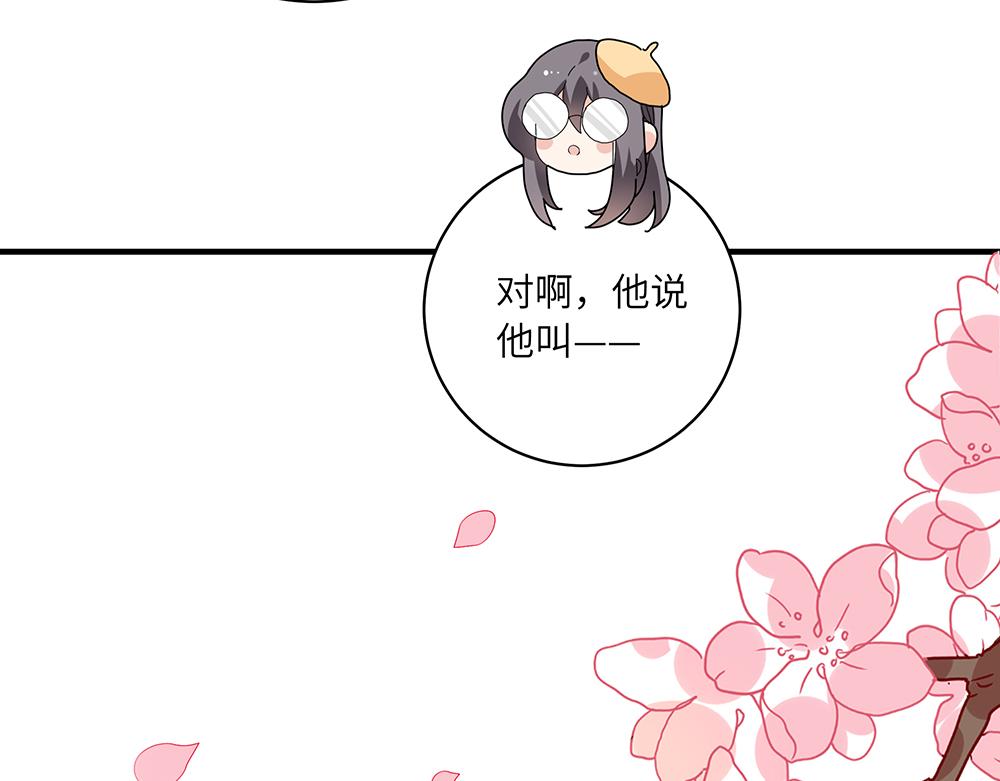 第48话 墩墩有苦衷？(1/2)-第48话