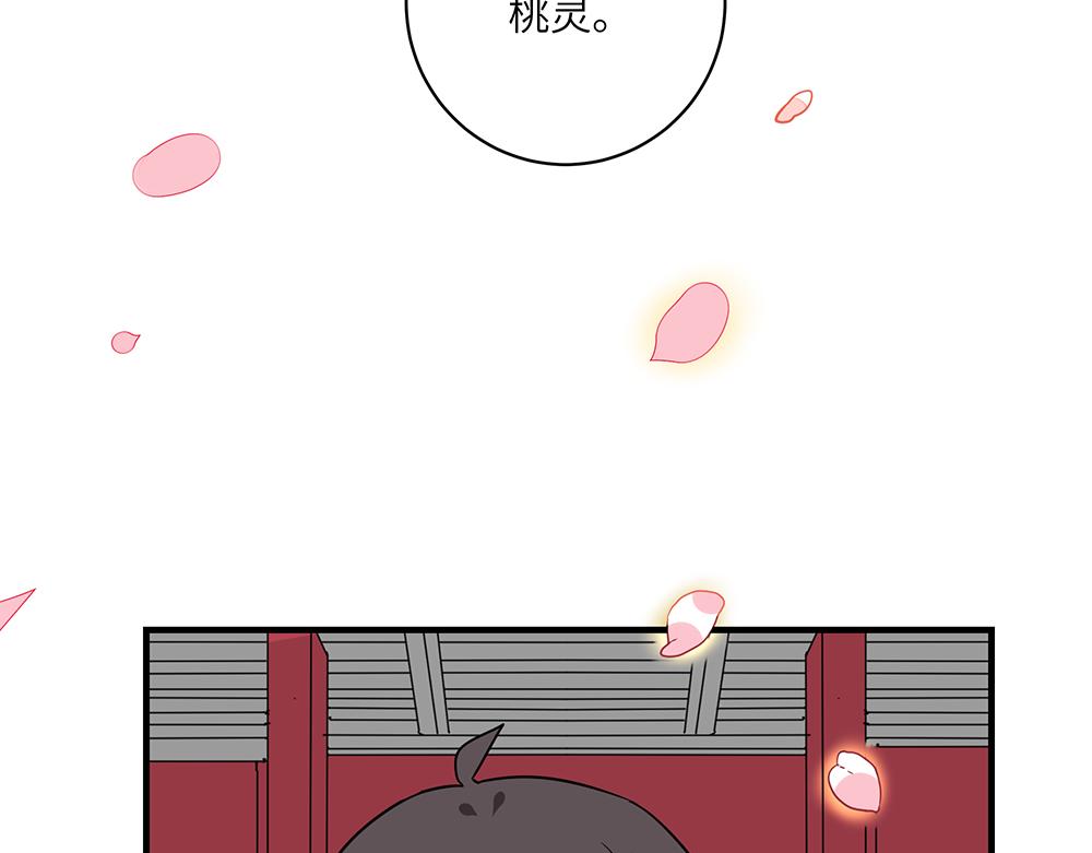 第48话 墩墩有苦衷？(1/2)-第48话