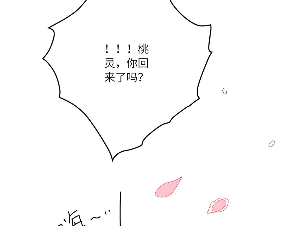 第48话 墩墩有苦衷？(1/2)-第48话