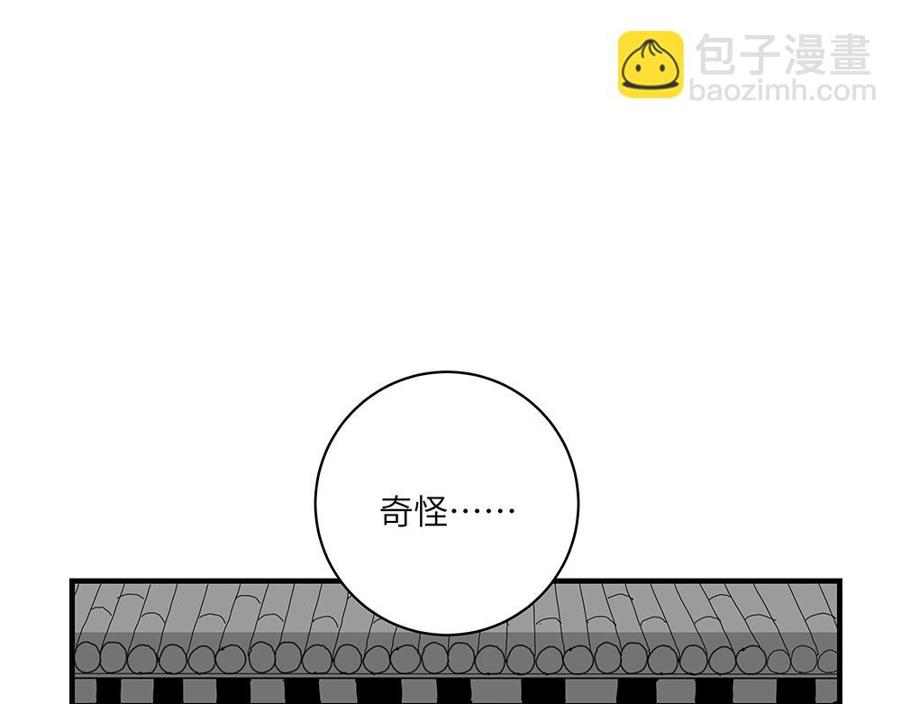 第48话 墩墩有苦衷？(1/2)-第48话