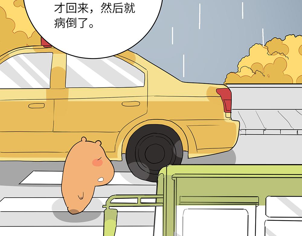 第48话 墩墩有苦衷？(1/2)-第48话