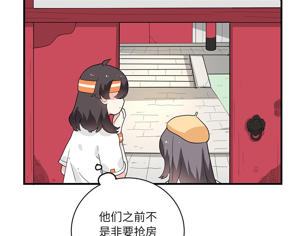 第48话 墩墩有苦衷？(1/2)-第48话