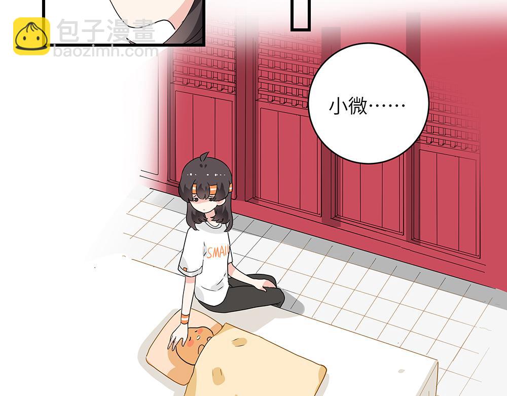 第48话 墩墩有苦衷？(1/2)-第48话