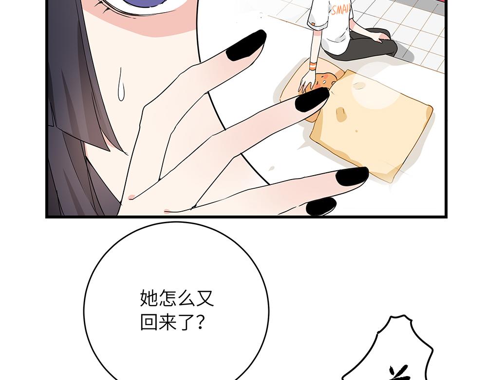 第48话 墩墩有苦衷？(1/2)-第48话