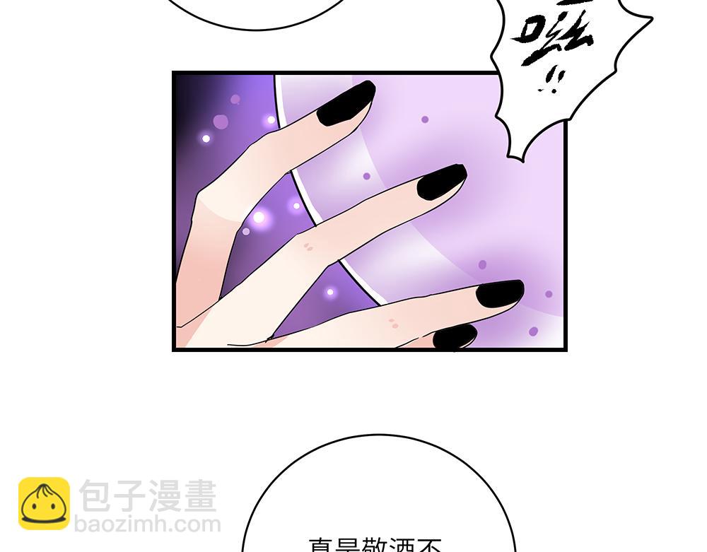 第48话 墩墩有苦衷？(1/2)-第48话