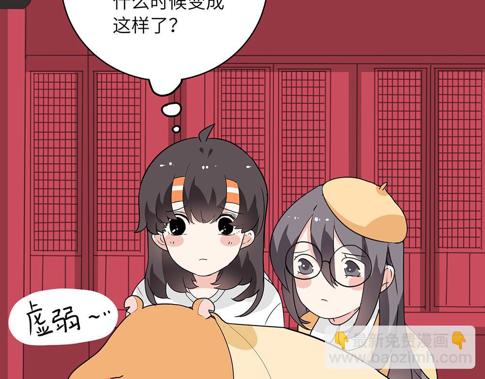 第48话 墩墩有苦衷？(1/2)-第48话