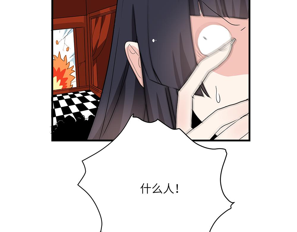 第50话 决战前夕(1/2)-第50话