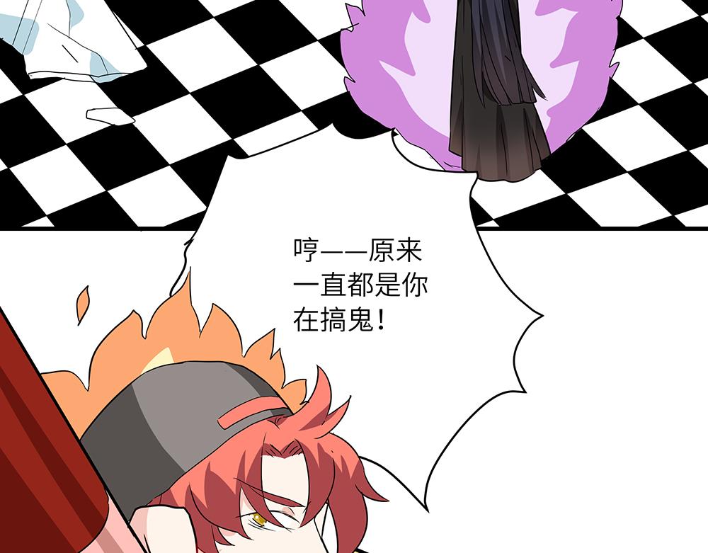 第50话 决战前夕(1/2)-第50话