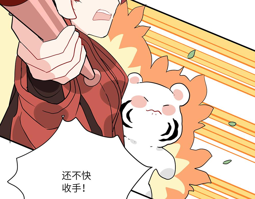 第50话 决战前夕(1/2)-第50话