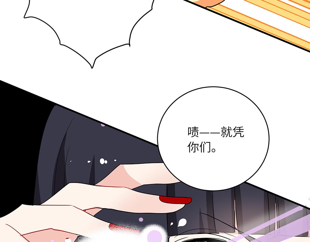 第50话 决战前夕(1/2)-第50话