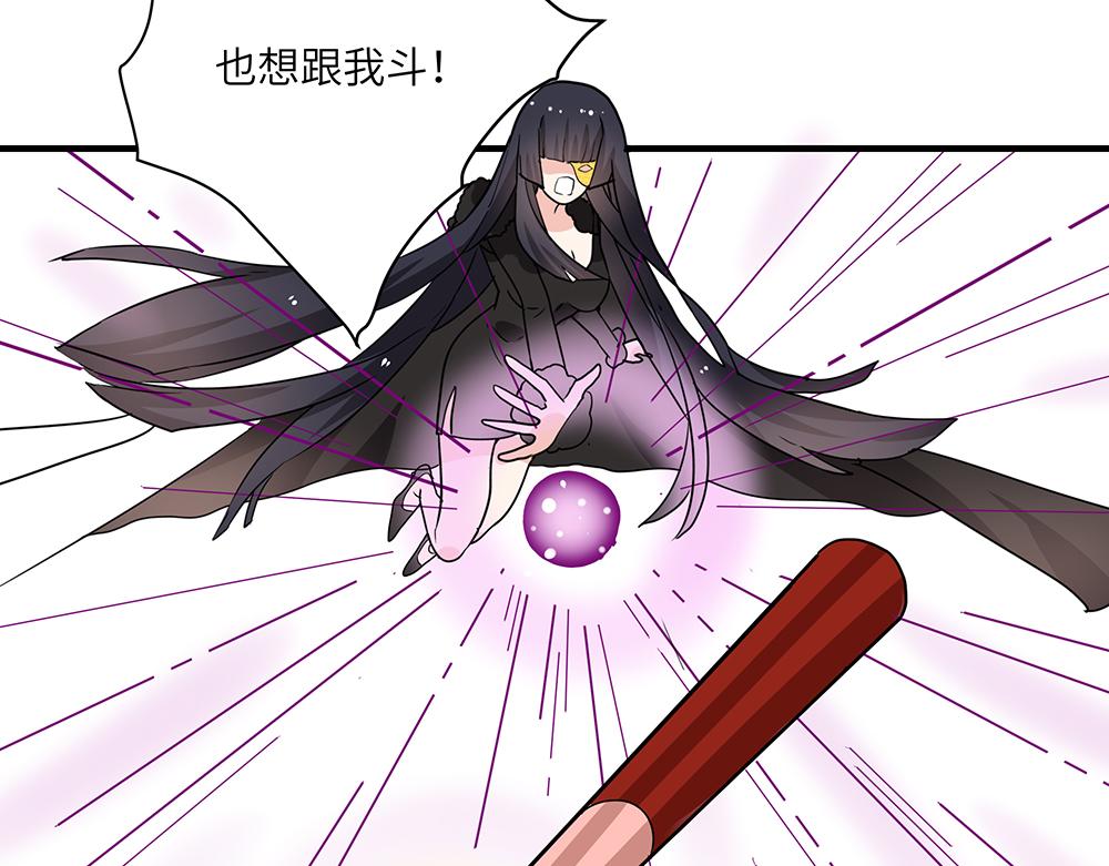 第50话 决战前夕(1/2)-第50话