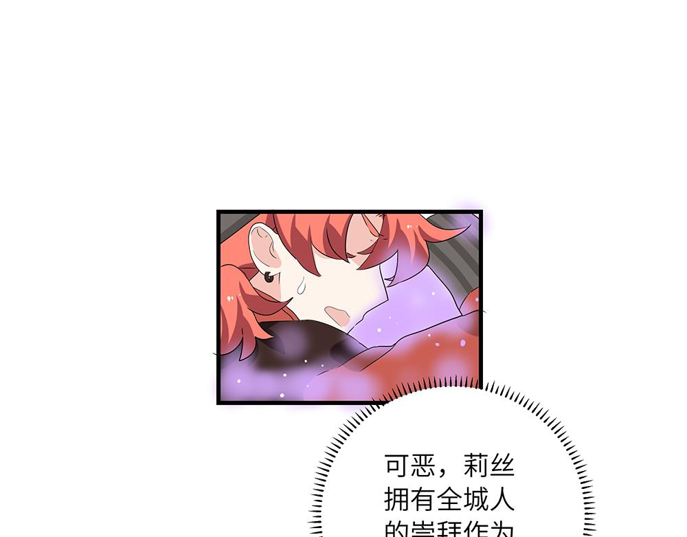 第50话 决战前夕(1/2)-第50话