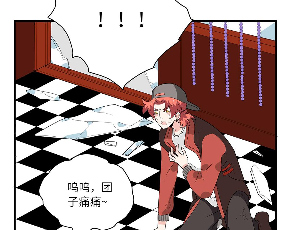 第50话 决战前夕(1/2)-第50话