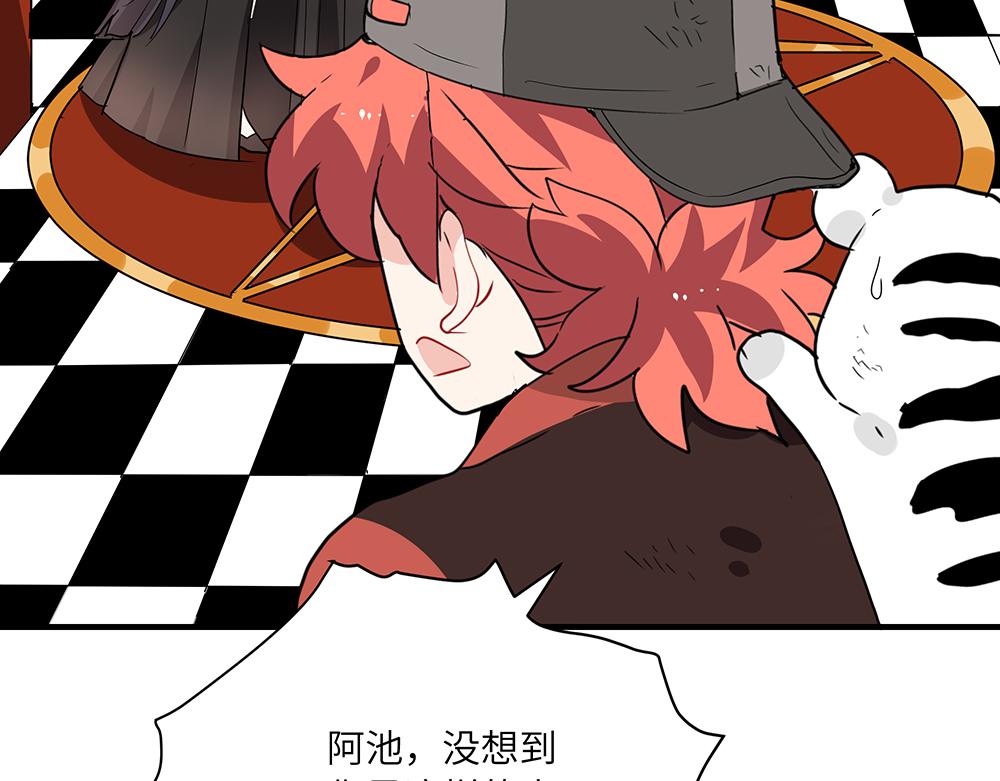 第50话 决战前夕(1/2)-第50话