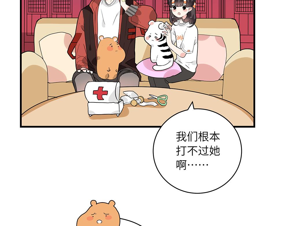 第50话 决战前夕(1/2)-第50话