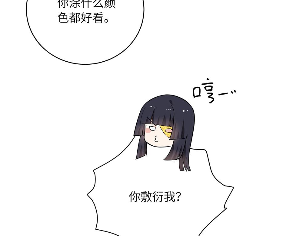 第50话 决战前夕(1/2)-第50话