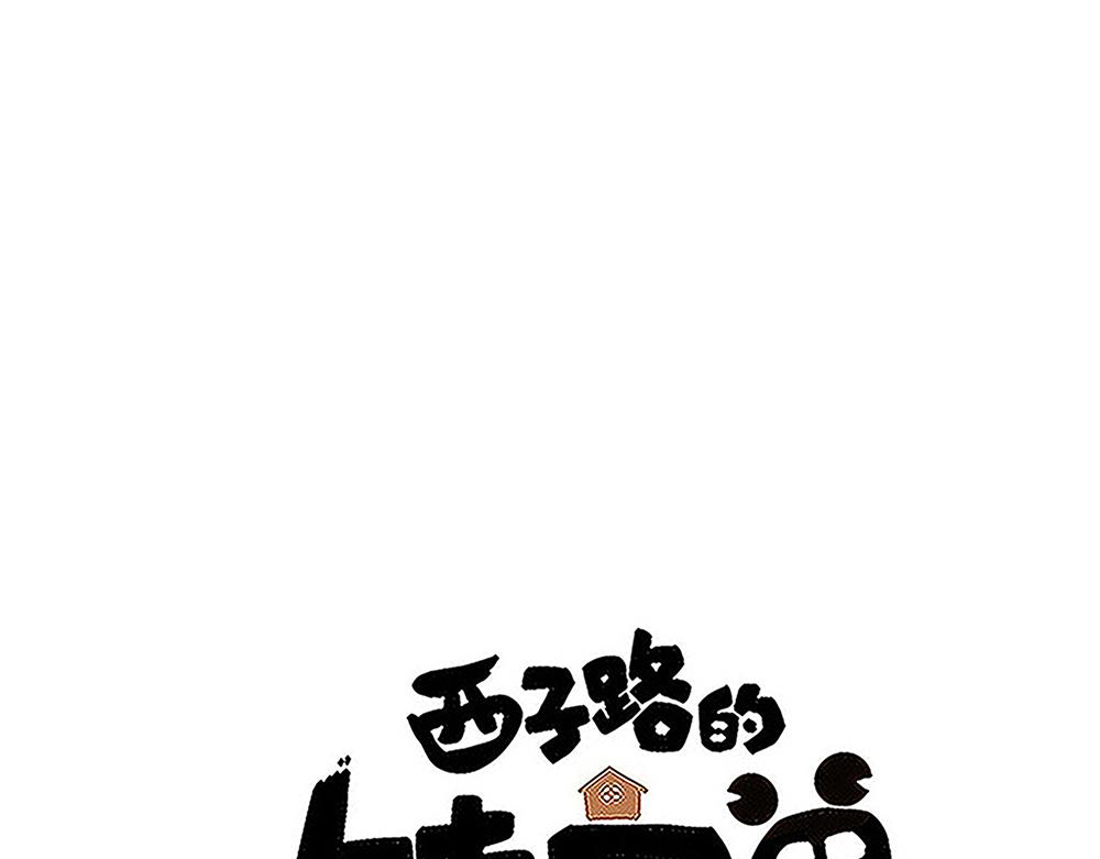 第52话 决战与新的开始(1/2)-第52话