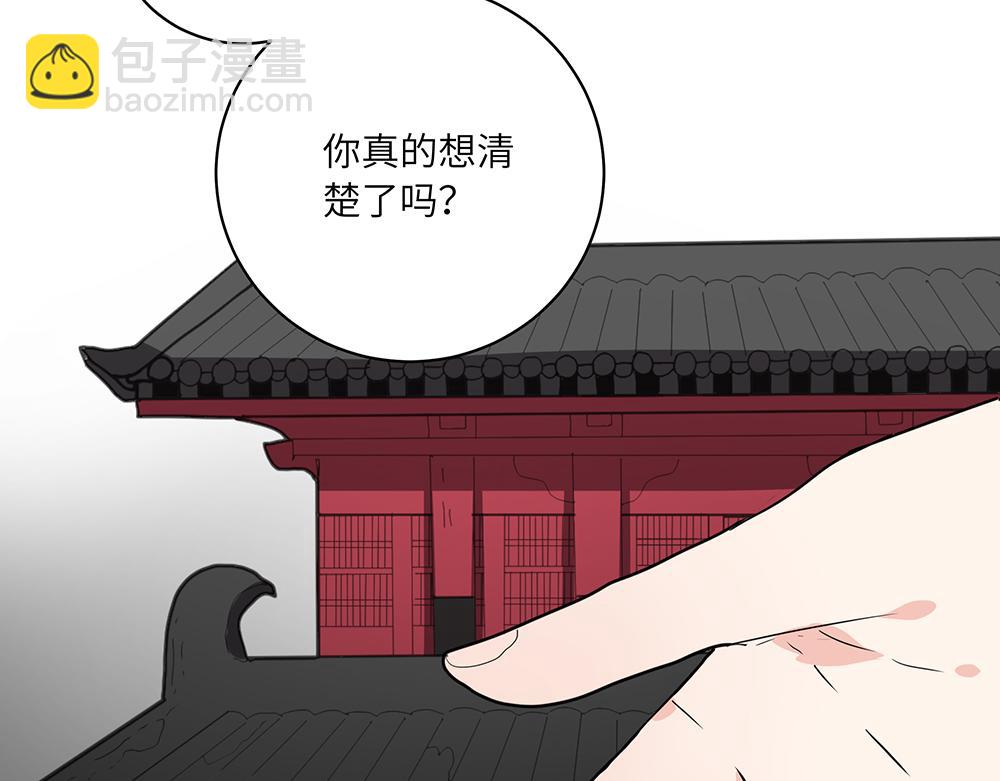 第52话 决战与新的开始(1/2)-第52话