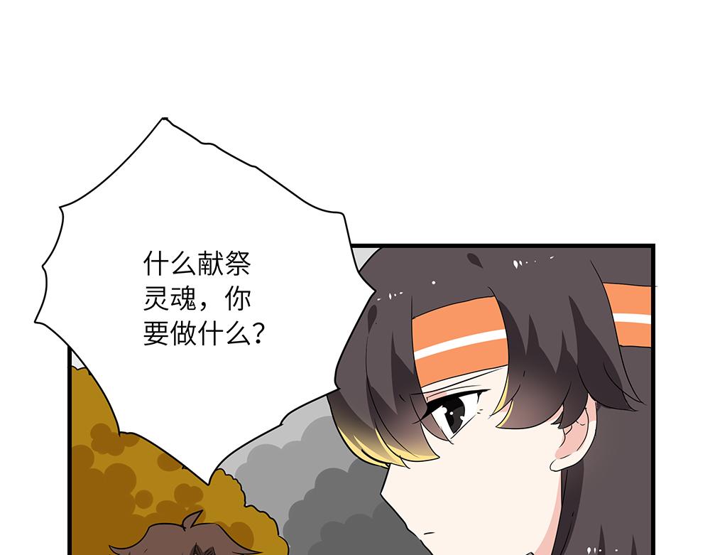 第52话 决战与新的开始(1/2)-第52话