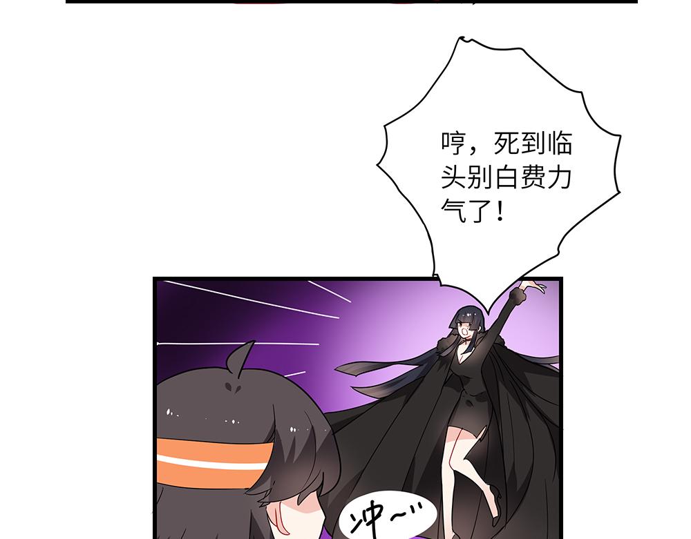 第52话 决战与新的开始(1/2)-第52话