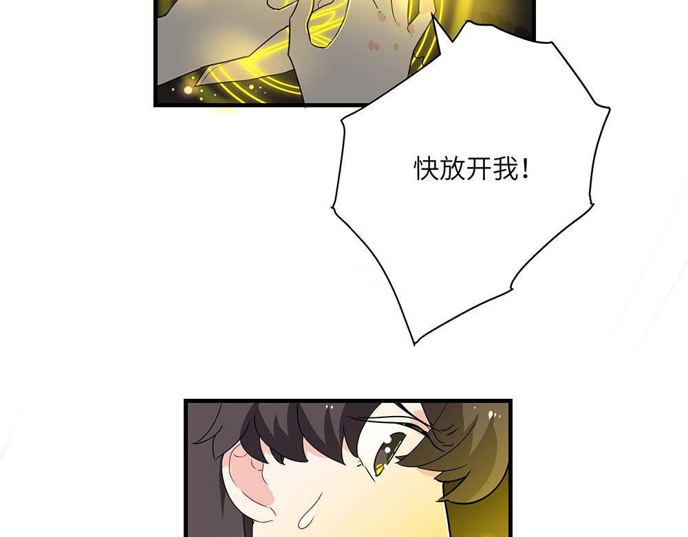 第52话 决战与新的开始(1/2)-第52话