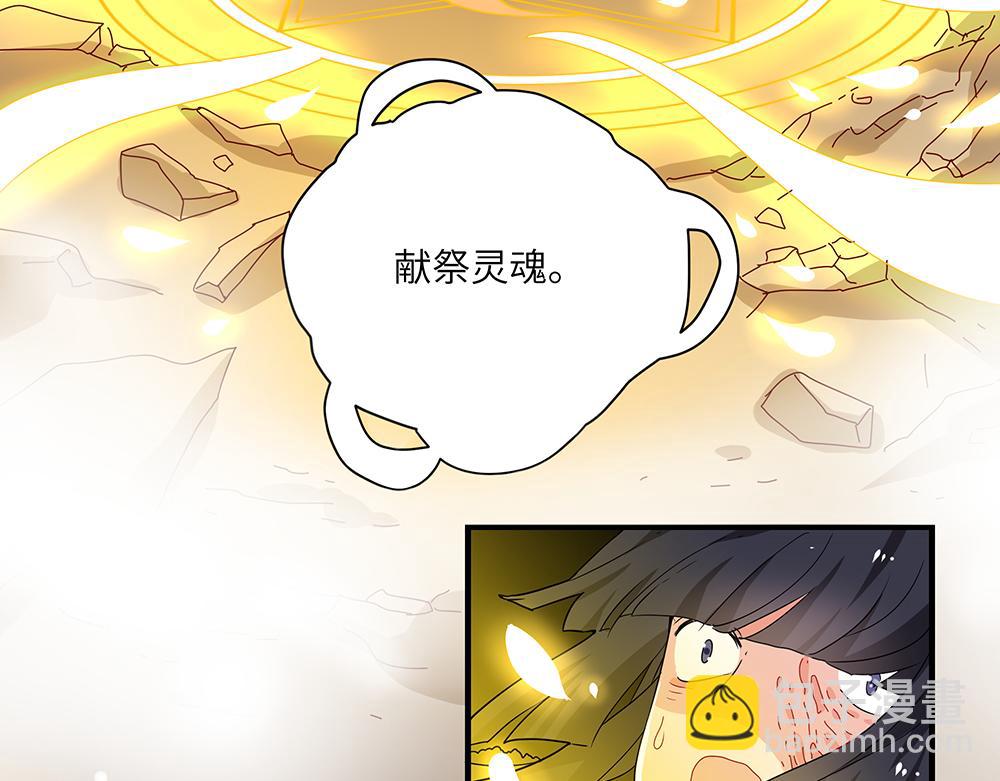 第52话 决战与新的开始(1/2)-第52话