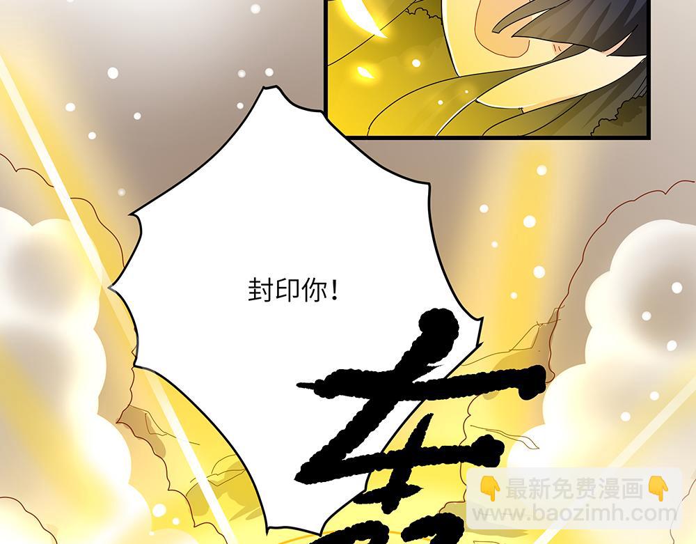 第52话 决战与新的开始(1/2)-第52话