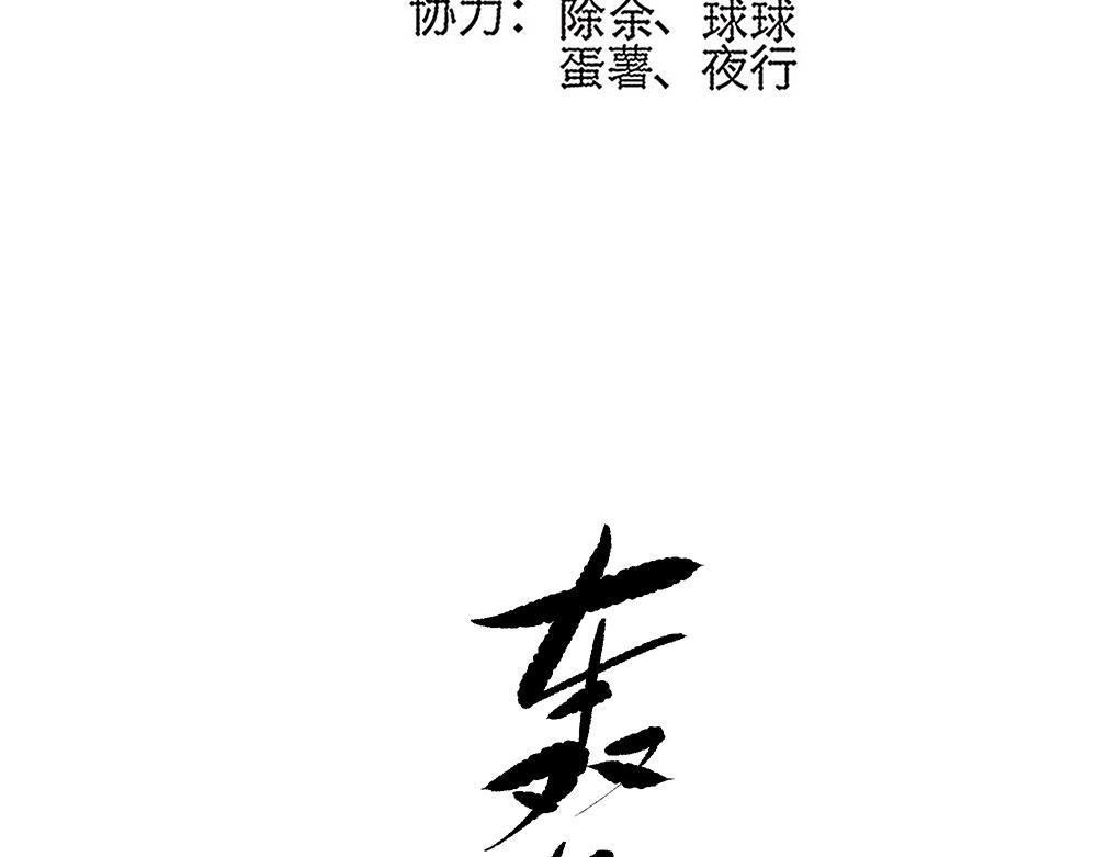 第52话 决战与新的开始(1/2)-第52话