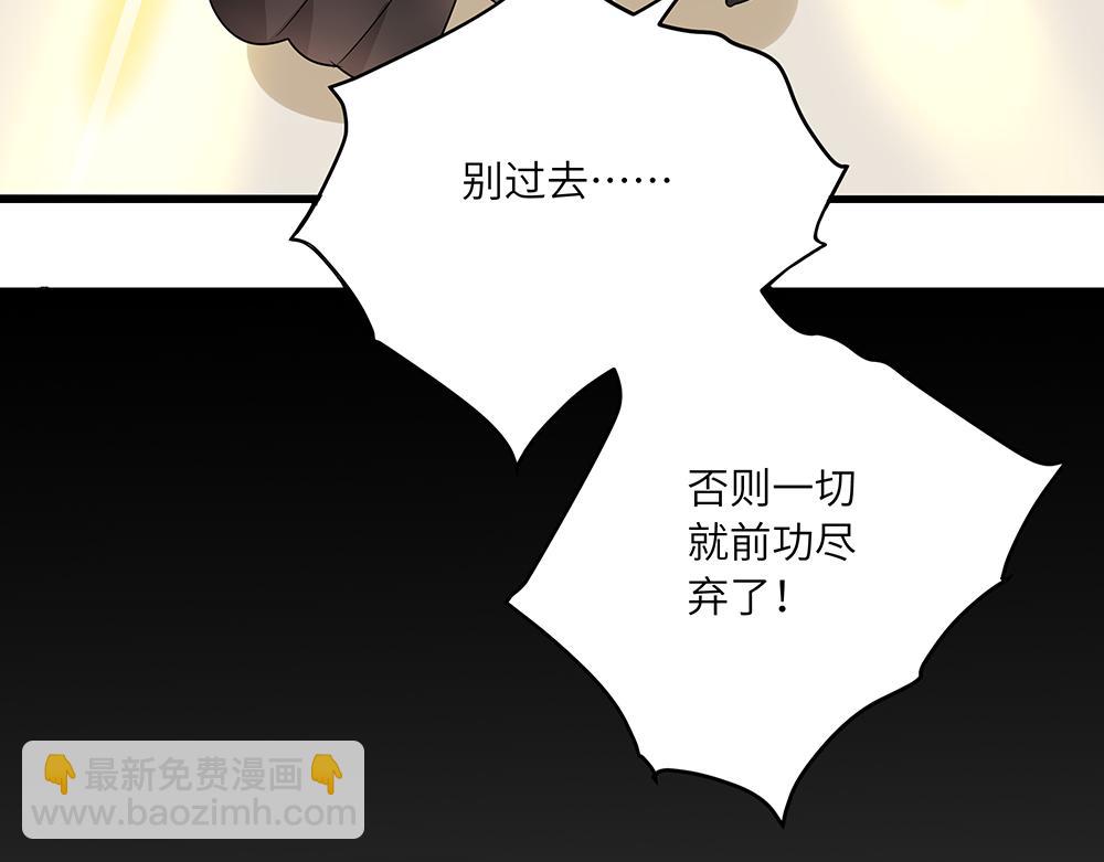 第52话 决战与新的开始(1/2)-第52话