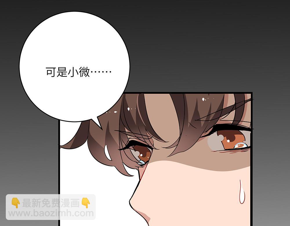 第52话 决战与新的开始(1/2)-第52话