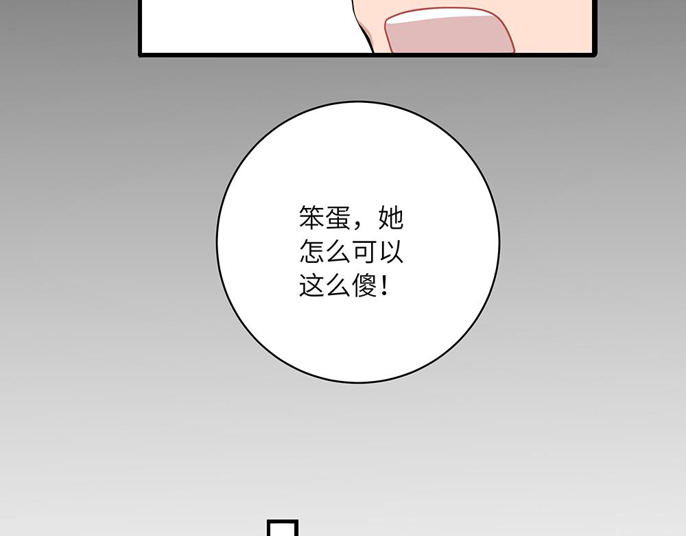 第52话 决战与新的开始(1/2)-第52话