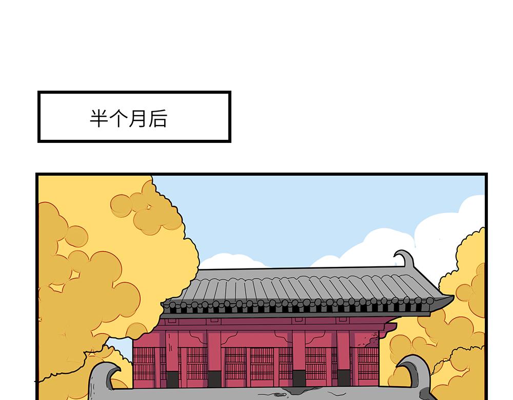 第52话 决战与新的开始(1/2)-第52话