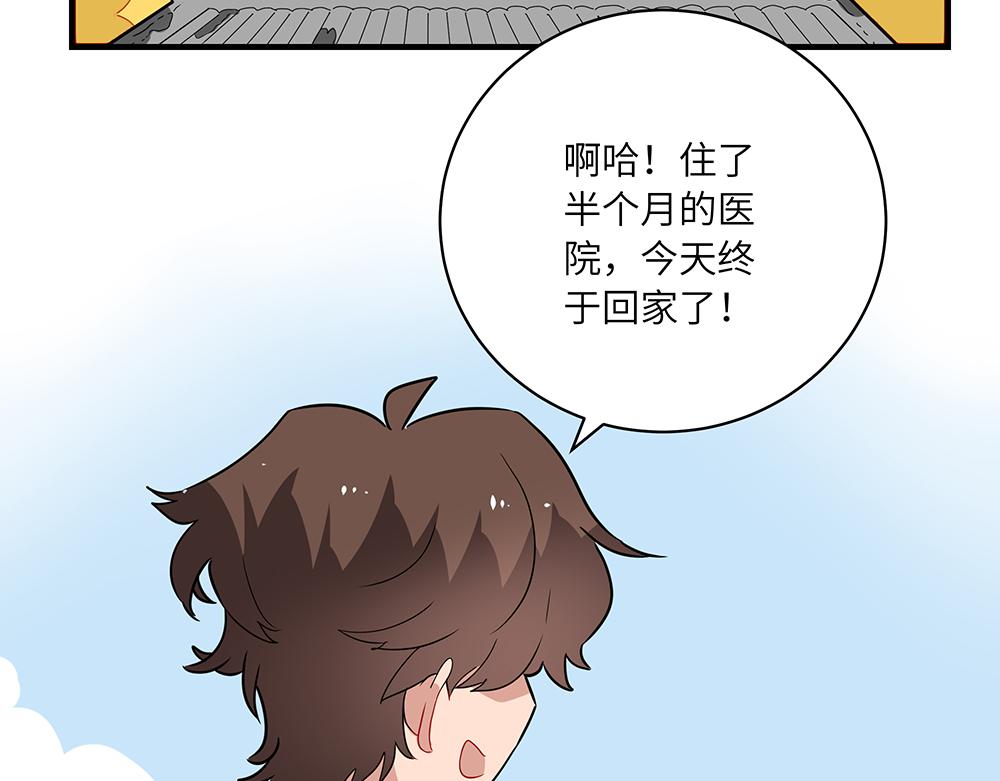 第52话 决战与新的开始(1/2)-第52话