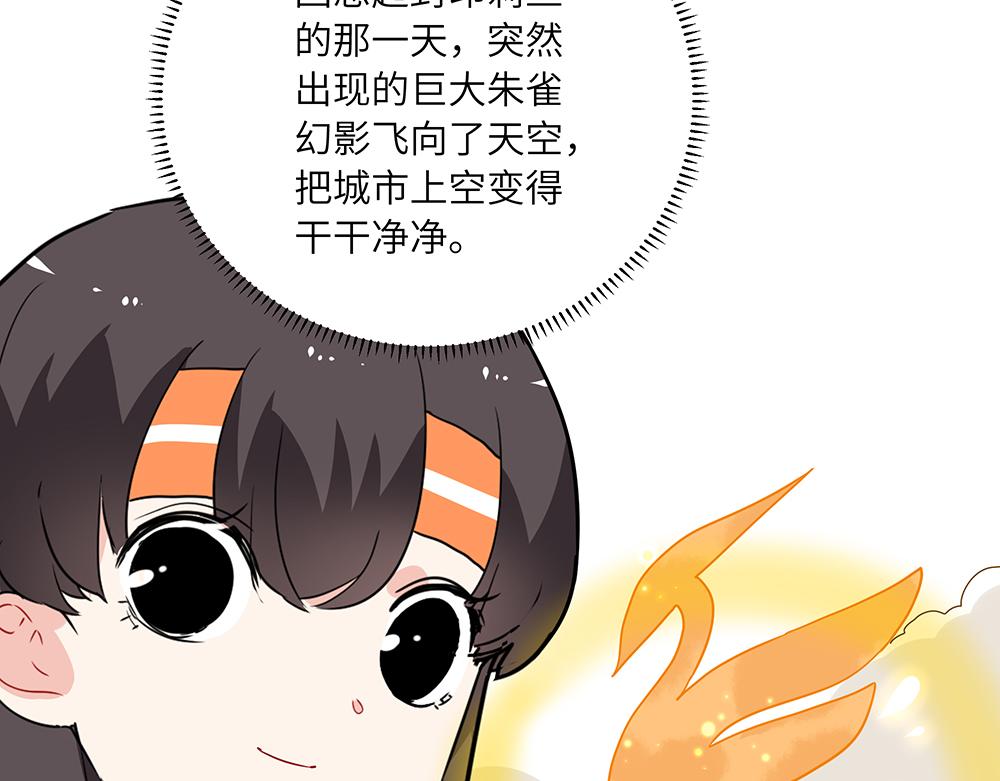 第52话 决战与新的开始(1/2)-第52话