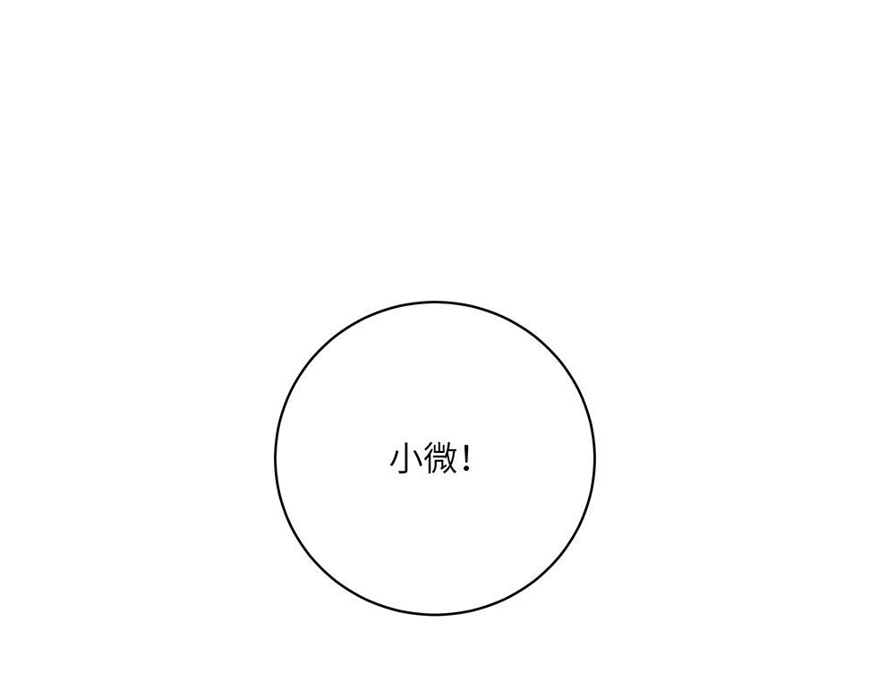 第52话 决战与新的开始(1/2)-第52话