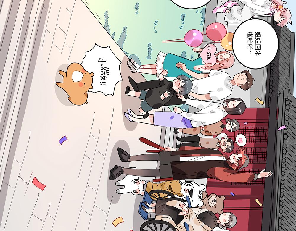 第52话 决战与新的开始(1/2)-第52话