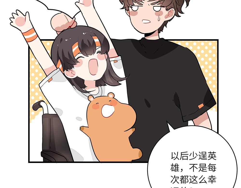 第52话 决战与新的开始(1/2)-第52话