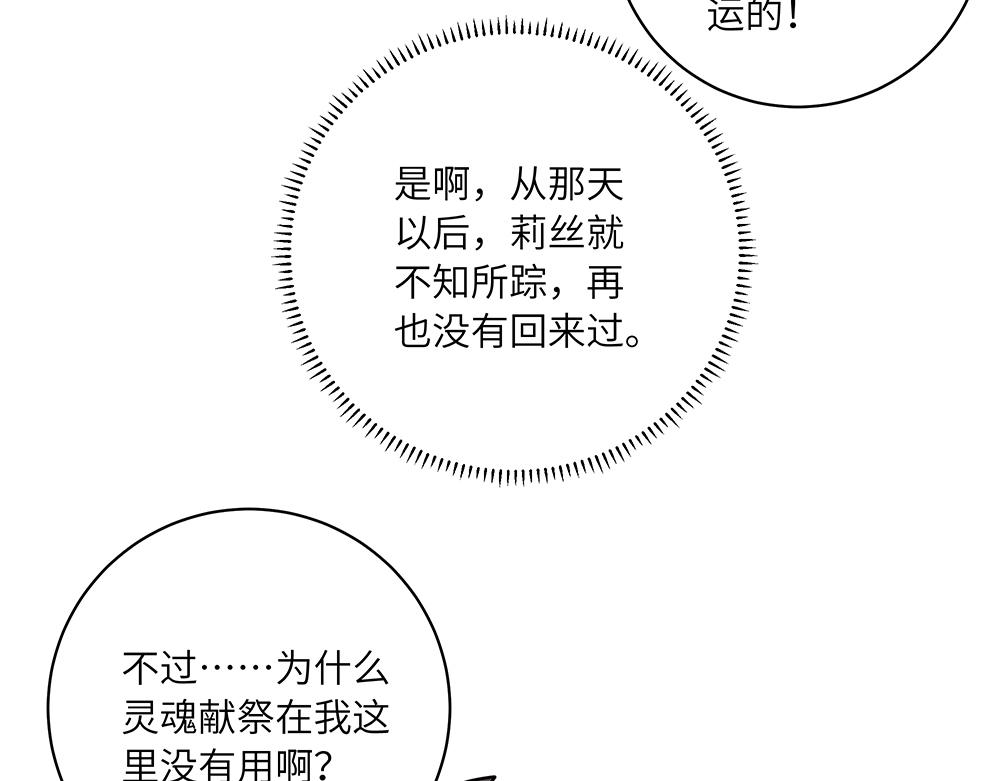 第52话 决战与新的开始(1/2)-第52话