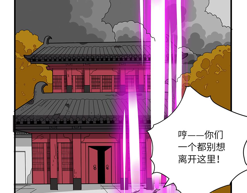 第52话 决战与新的开始(1/2)-第52话