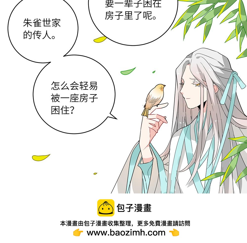 第52话 决战与新的开始(1/2)-第52话