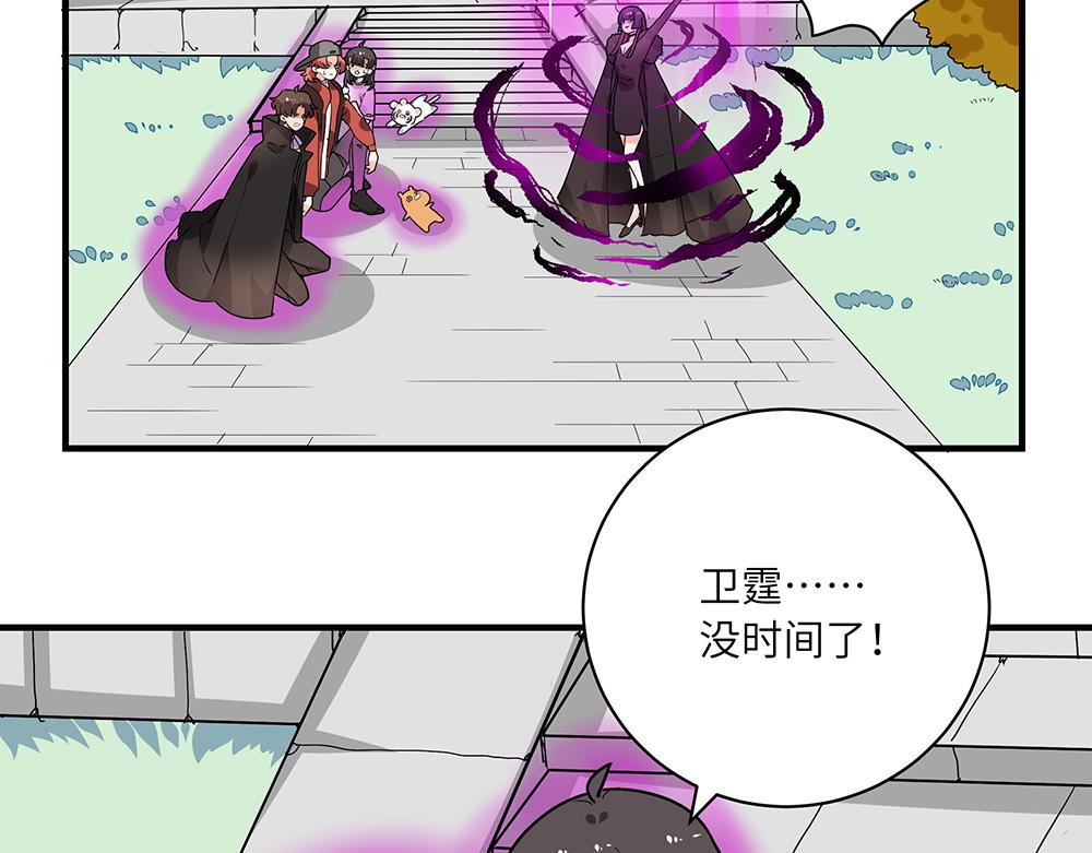 第52话 决战与新的开始(1/2)-第52话