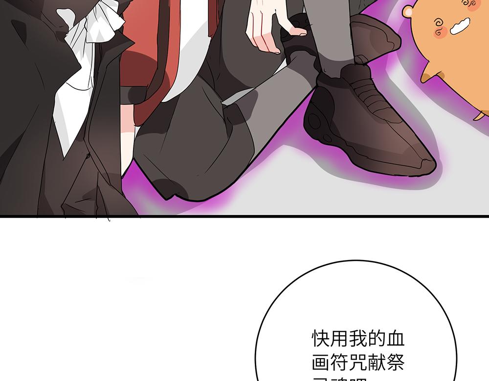 第52话 决战与新的开始(1/2)-第52话