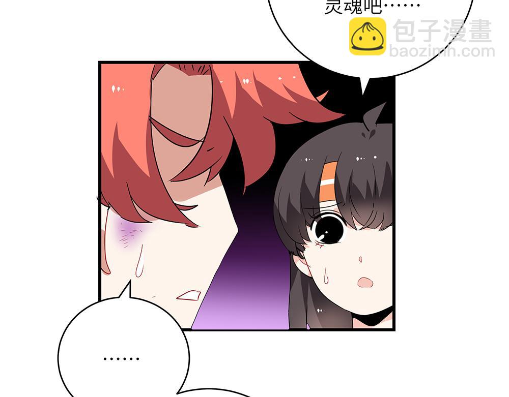 第52话 决战与新的开始(1/2)-第52话