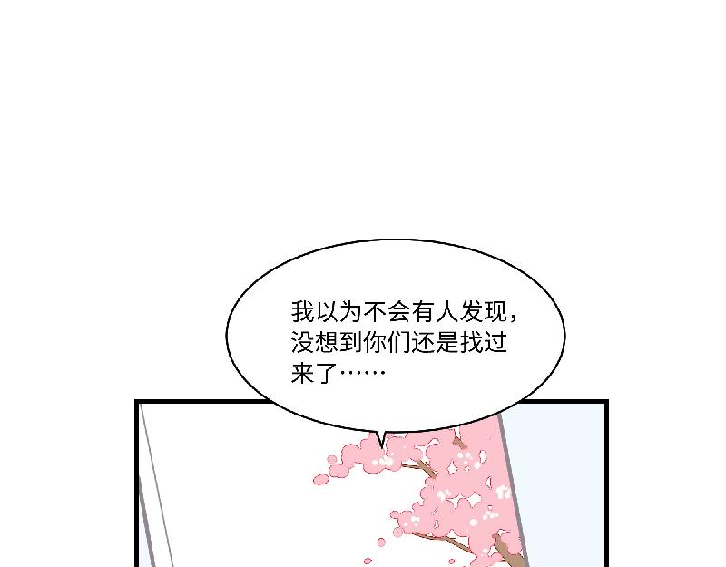 第8话 桃灵和少年-第8话