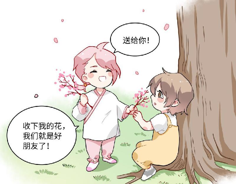 第8话 桃灵和少年-第8话