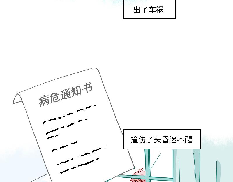 第8话 桃灵和少年-第8话