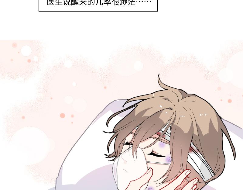 第8话 桃灵和少年-第8话