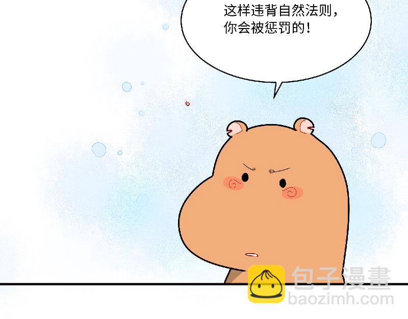 第8话 桃灵和少年-第8话