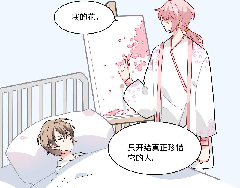 第8话 桃灵和少年-第8话