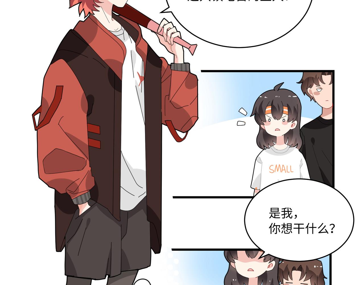 第10话 阵法启动！-第10话